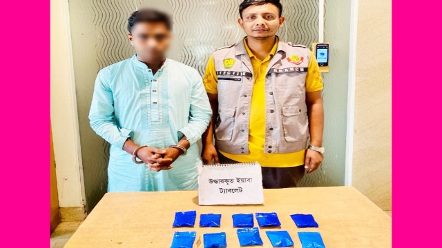 ডাকাতির আগেই ধরা! মুগদায় বিদেশি পিস্তল ও ইয়াবাসহ পাঁচজন গ্রেপ্তার